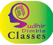 Sudhir Dimble Coaching Classes Tingre Nagar | Best Tuitions Near Me in Vishrantwadi | SSC HSC | 8th 9th 10th 11th 12th Science